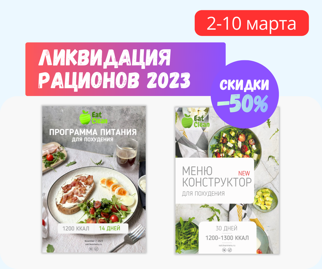 Ликвидация