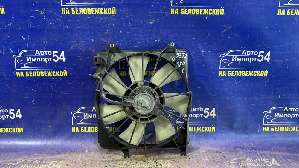 Диффузор радиатора двигателя SUZUKI SX4 2007-2014