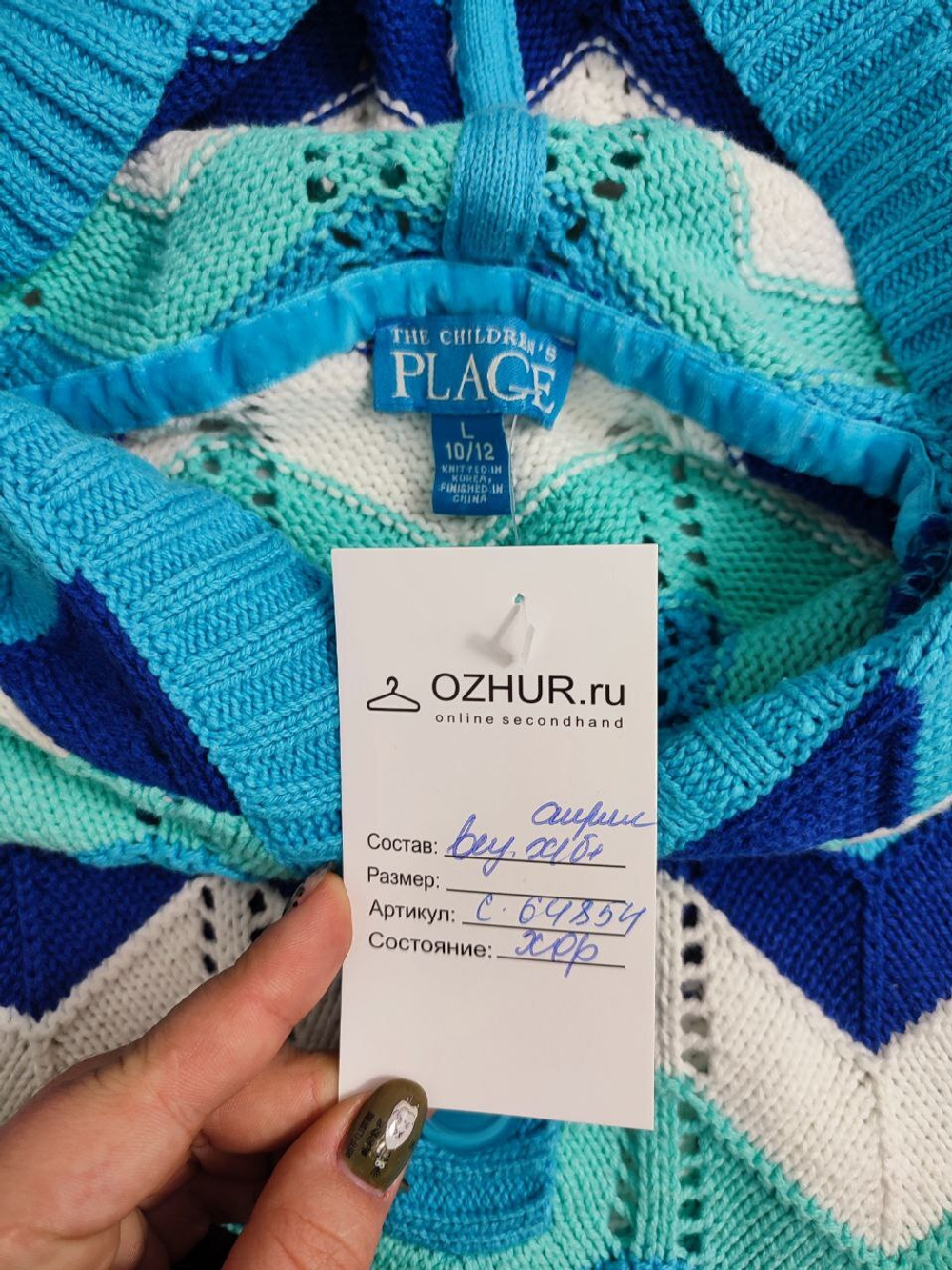 Джемпер Children's Place красивый на 10 лет