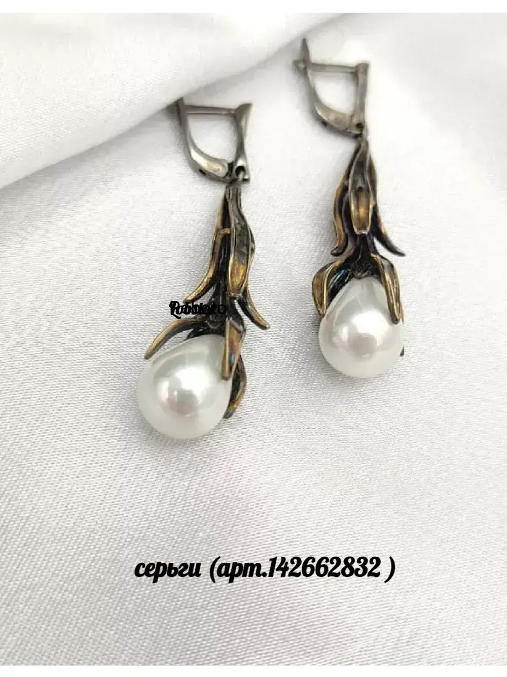 Ювелирное кольцо серебро 925 с жемчугом