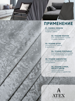Мраморный кашемир ткань для штор интерьера и творчества 3м*3м