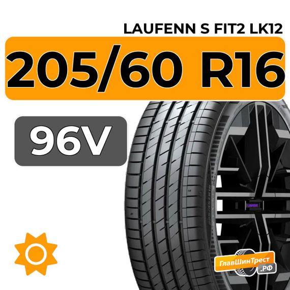 Laufenn S Fit2 LK12 205/60 R16 96V XL