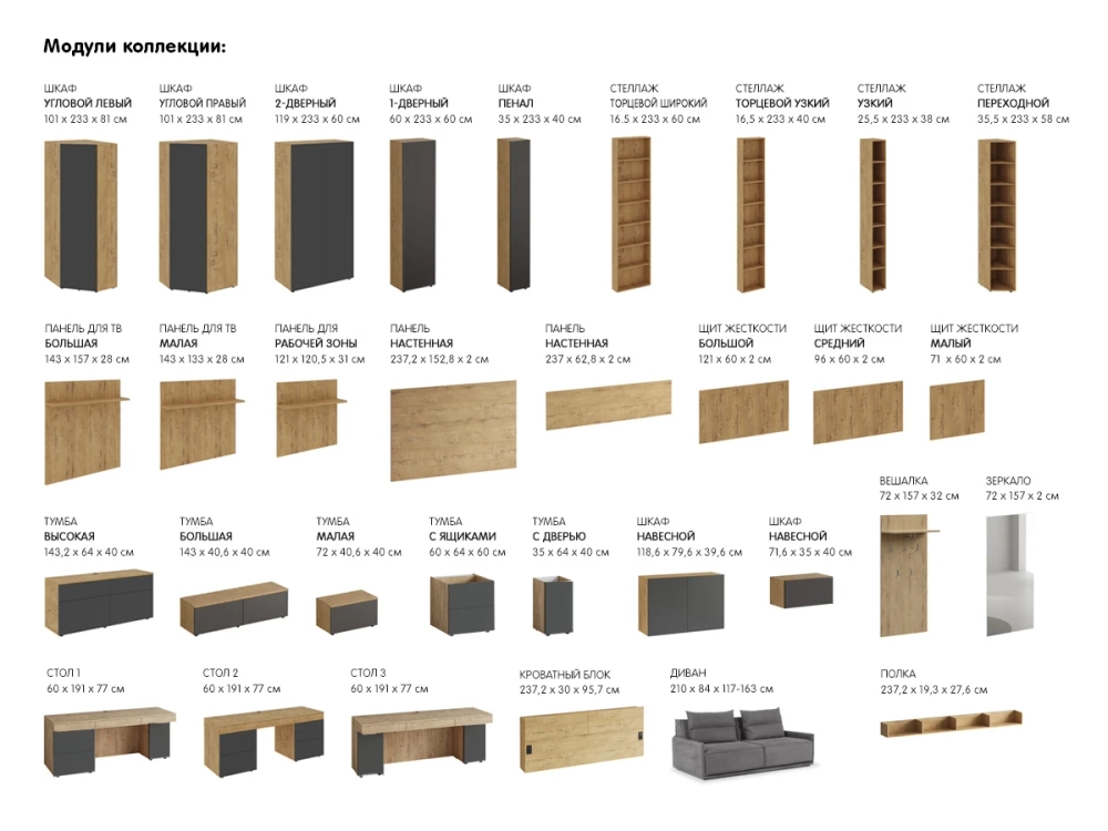 Вешалка для одежды Modus