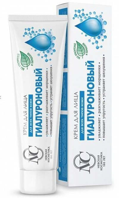 НК крем "Гиалуроновый" д/лица д/всех типов кожи 40мл.