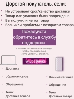 Посуда силиконовая для кормления