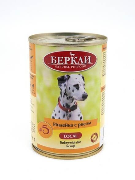 Консервы для собак Беркли 400г №5 Индейка с рисом