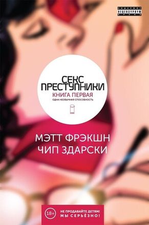 Комиксы Image Comics