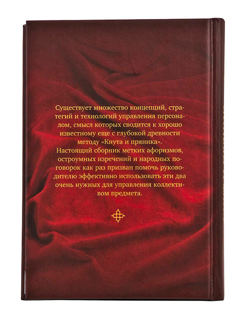 Подарочный набор "Кнут и пряник"-"Лев" (кнут кожаный с деревянной ручкой с навершием в виде фигурки из латуни, крючок "Лев", пряник, книга "Кнут и пряник", футляр)
