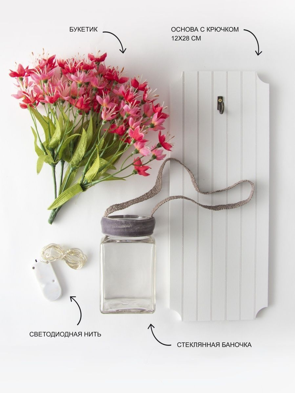 Декор для дома и интерьера букет цветов в вазе с подсветкой