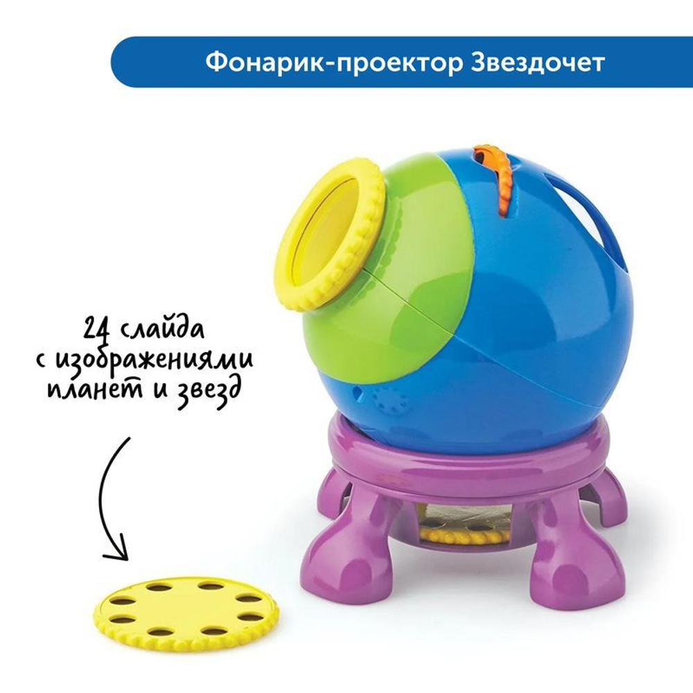 Игровой комплект "Космос. 5-10 лет." (для группы)