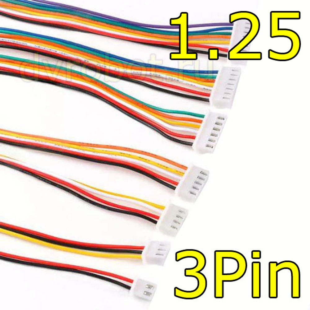 Разъем 1.25мм с проводом 15см-3P/ПаПа
