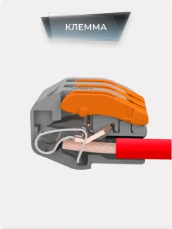 Клеммы для проводов универсальные строительно монтажные зажимные 4-х Контактные 0.08-2.5(4.0)мм2 32А РСТ 214 (Аналог)10 штук