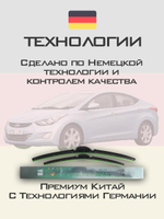 Щетки стеклоочистителя HUOYE Y8 650/350 мм на Hyundai Avante | Hook/J-Hook