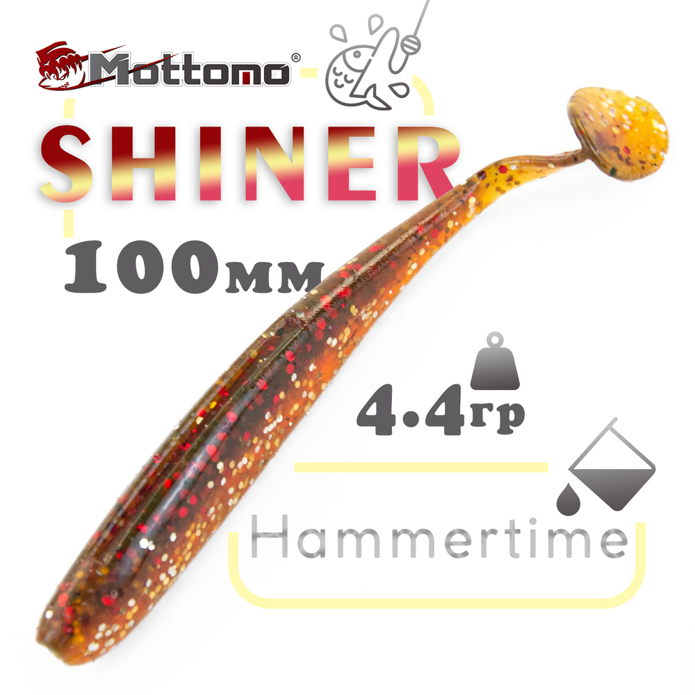 Виброхвост Mottomo Shiner (100мм, 4.4гр), 6шт/уп
