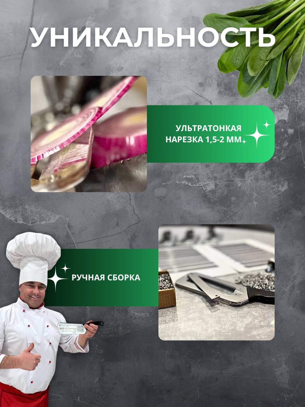 Нож для сервировки