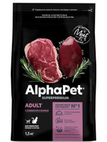 Корм для кошек сухой AlphaPet Superpremium для домашних кошек, с говядиной и печенью, 1,5 кг