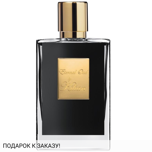 Kilian Eternal Oud