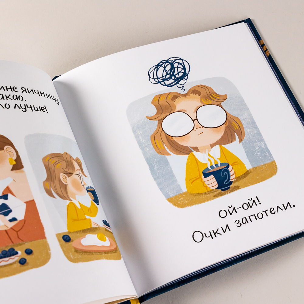 Очки для Селесты