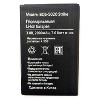 Аккумулятор для BQ BQS-5020 (Strike)