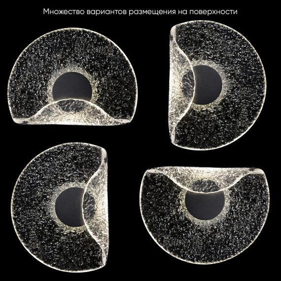 Настенный светодиодный светильник Crystal Lux Wave AP6W Led Transparent