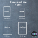 Трамвай осенью