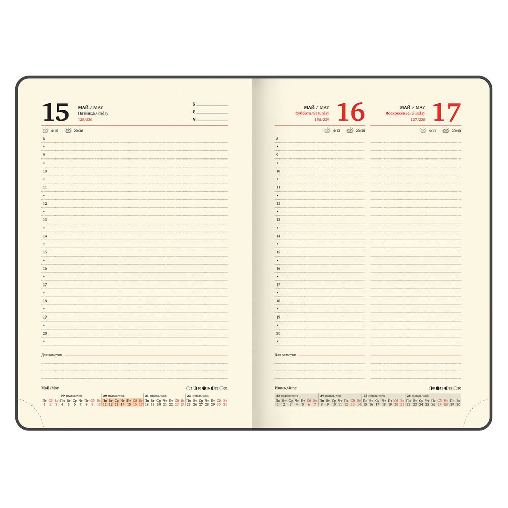 Ежедневник датированный А5 BRAUBERG "Jacket" розовый (117400) 9