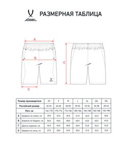 Шорты парадные JÖGEL PREMIER PerFormDRY Woven Shorts, темно-серый