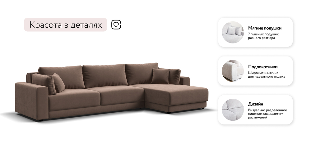 Угловой диван Босс Прайм Макс Велюр Монолит мокко