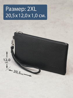 812 R - Портмоне-клатч с RFID защитой