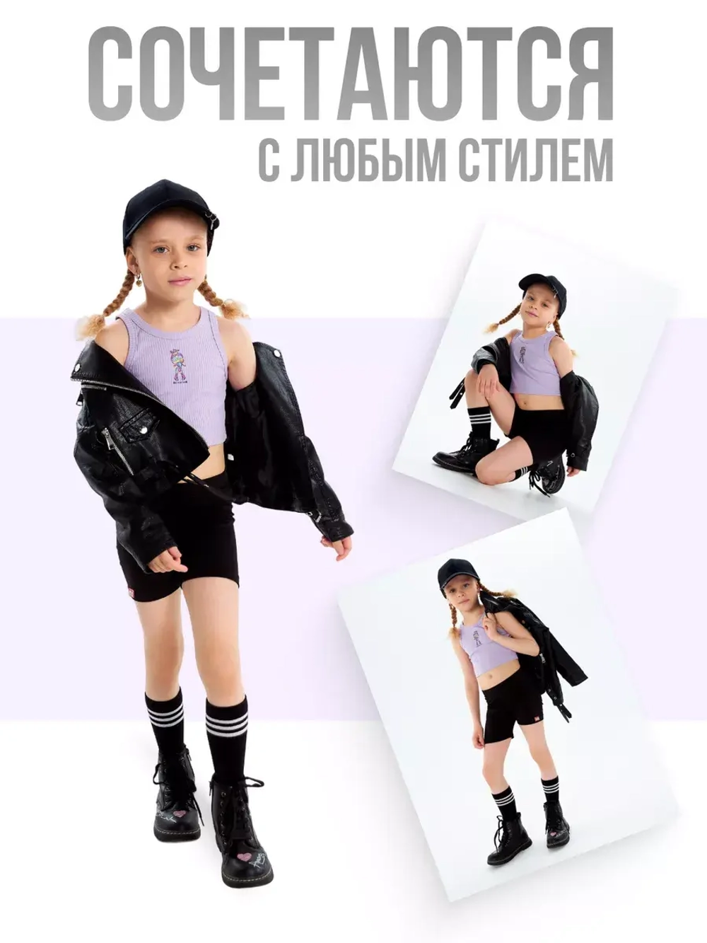 Велосипедки хлопковые на физкультуру