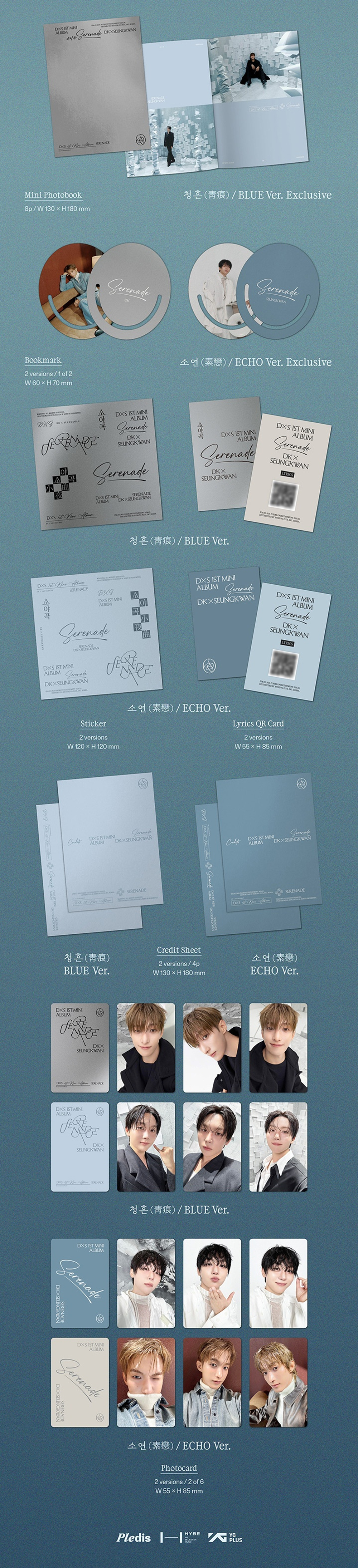 Альбом DK X SEUNGKWAN (SEVENTEEN) - 1st Mini Album [Serenade] Weverse shop