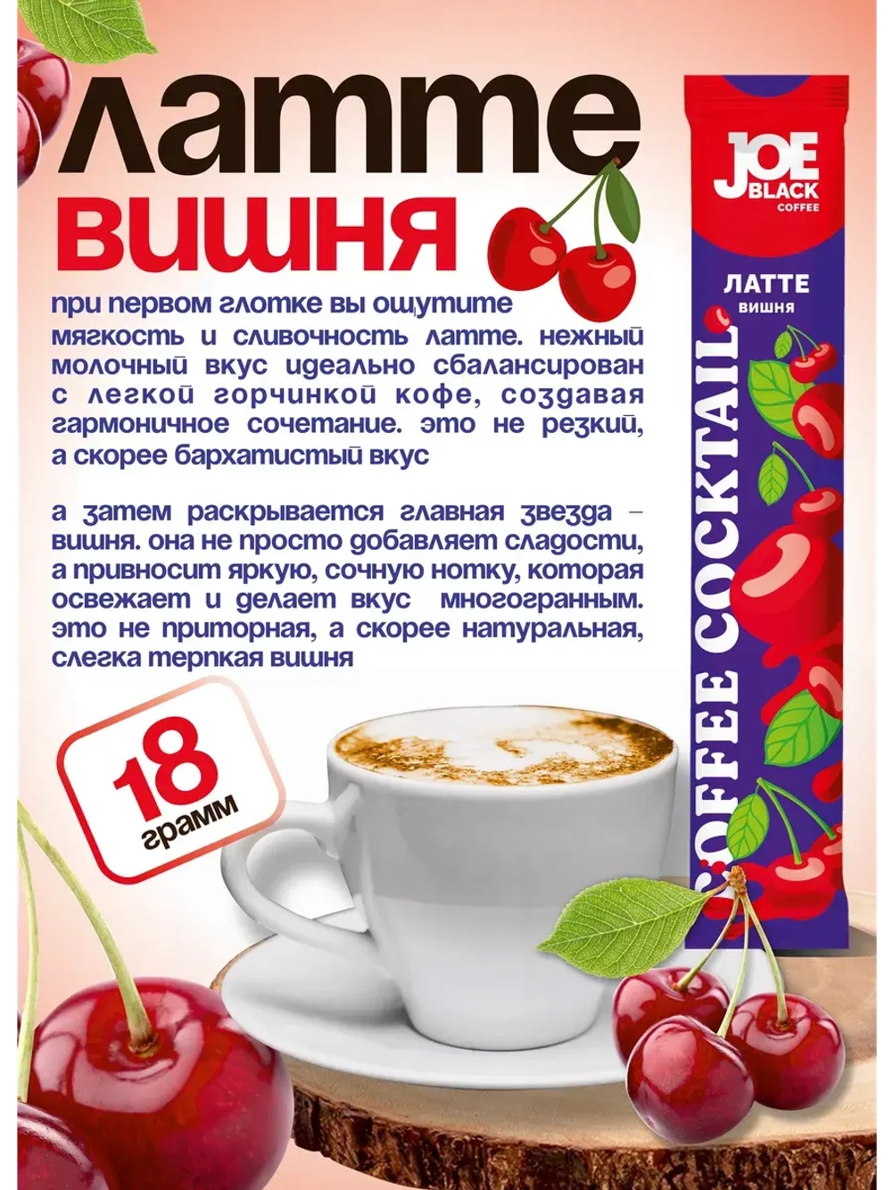 Кофе 3 в 1 в пакетах растворимый набор 10 вкусов