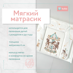 Матрас для пеленания BUBO BABY "SKY" 88x72 сантиметра
