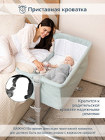 PITUSO Колыбель Kalma Mint/Мятный