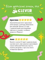 Комплект книг "Как устроен мир? " 4 книги
