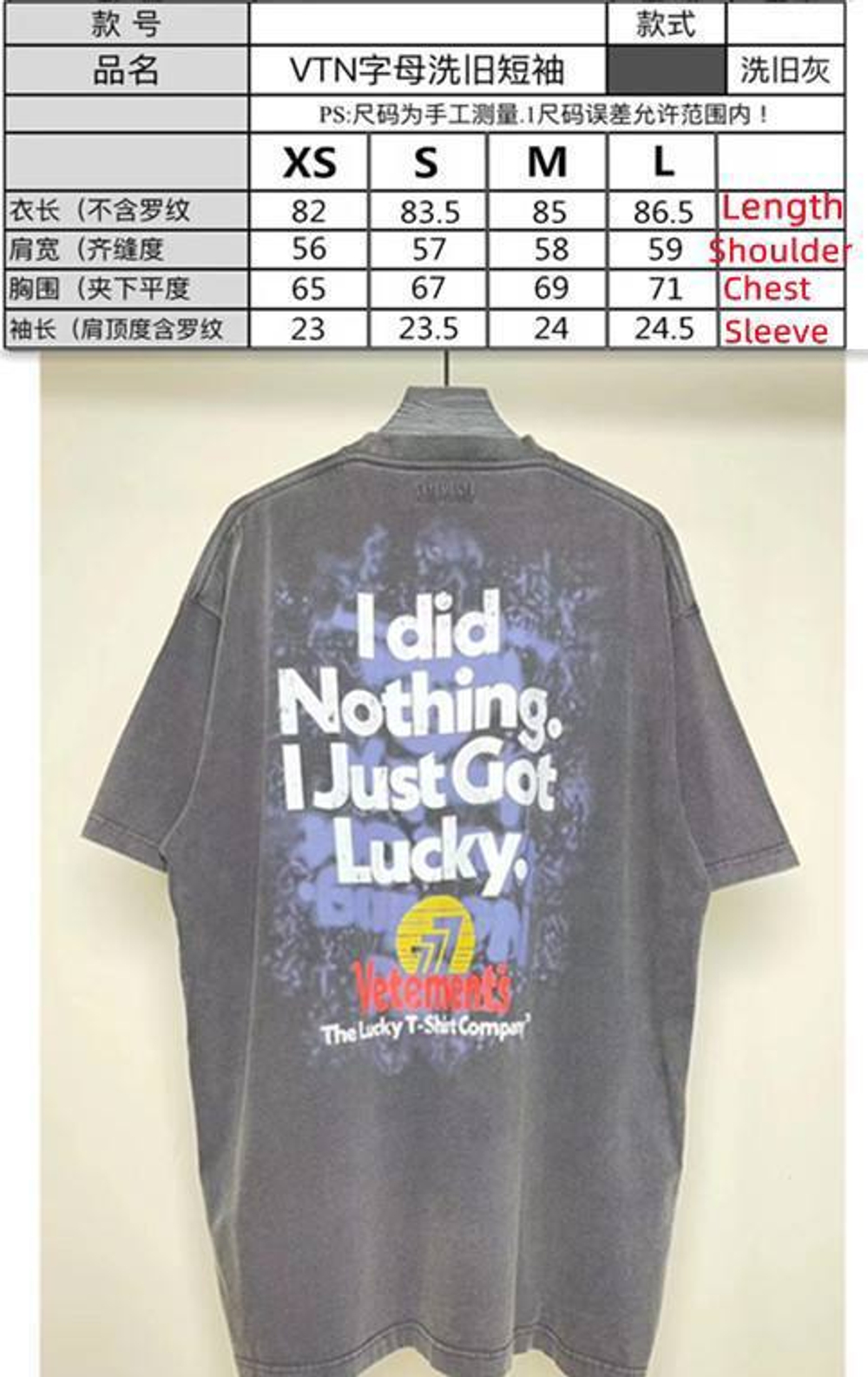 Футболка Vetements