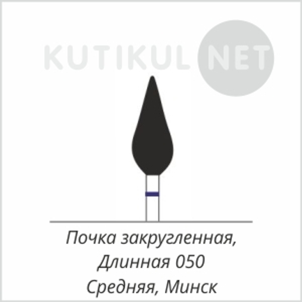 Алмазная фреза Почка закругленная длинная 050 Средняя Минск