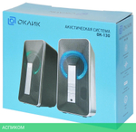 Акустика Oklick OK-130