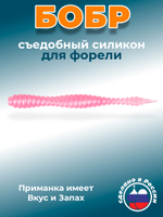 Форелевая приманка "Minoga" BOBR 3,2"(10шт) 80мм, 1,2гр, цвет 05