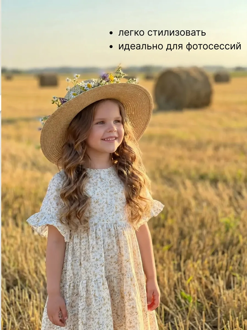 Платье муслиновое летнее в садик
