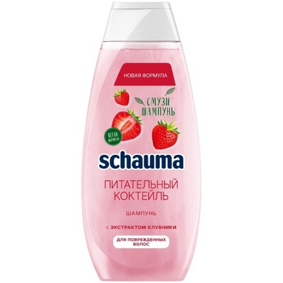 SCHAUMA шамп. Питательный коктейль (370мл)