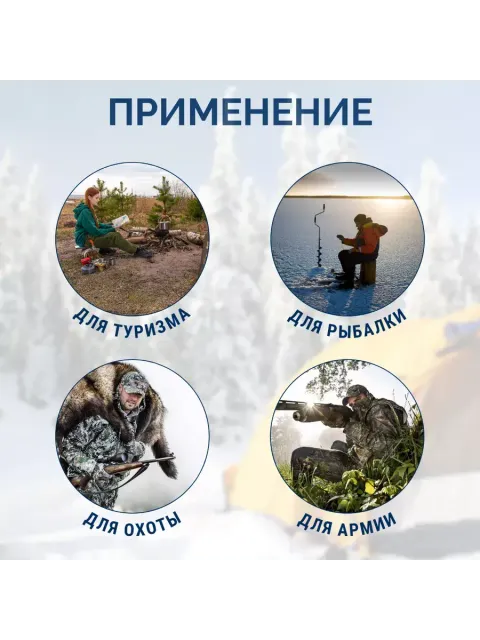 Спальный мешок-одеяло Winter, Expert-Tex