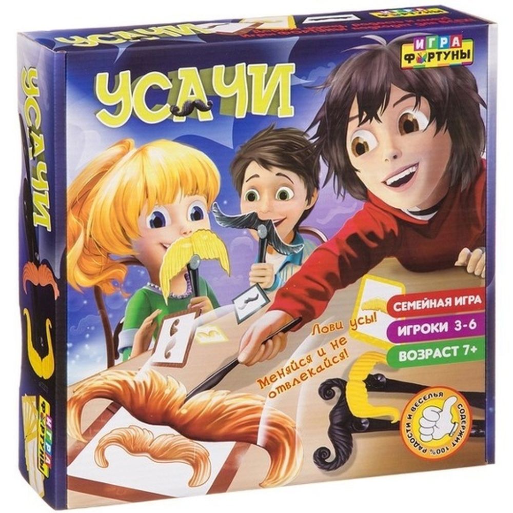 Настольная семейная игра &quot;УСАЧИ&quot;