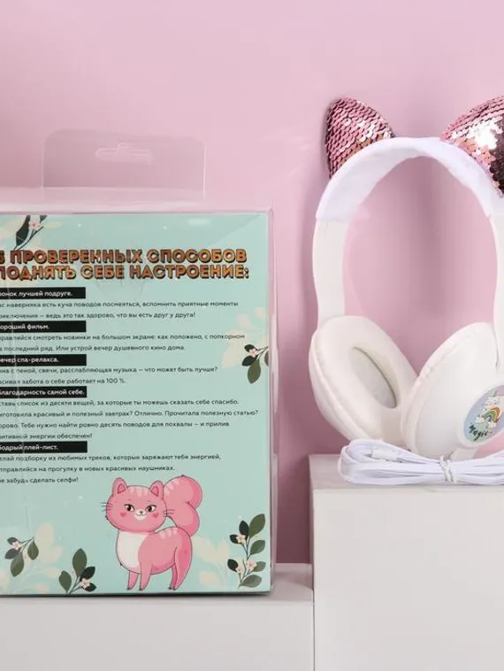 Наушники &quot;Magic&quot;, модель W-02, 25 х 17,5 см