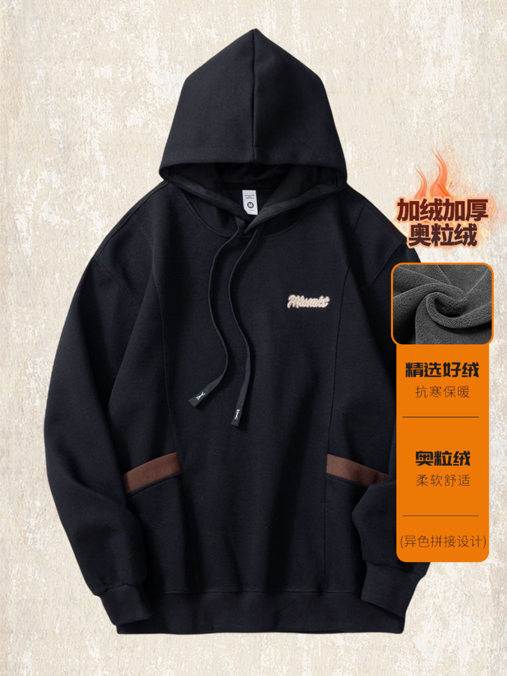 Худи мужской свободный с капюшоном