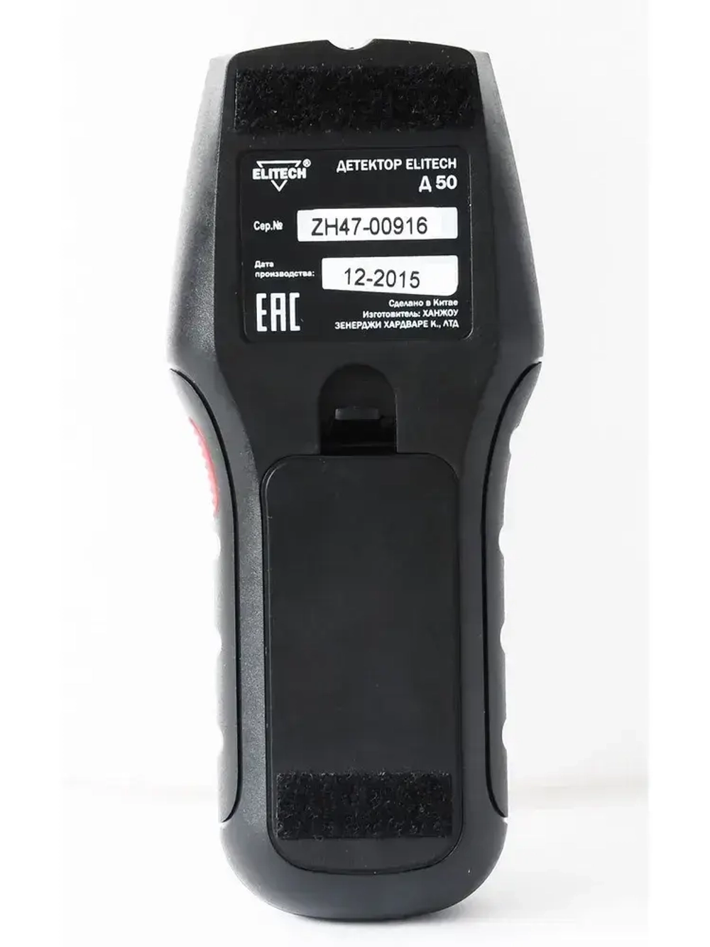 Детектор скрытой проводки в стене, металла Elitech Д 50