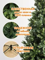 Искусственная ель «Грацио» (Литая+пвх) от 1,2 до 3 м