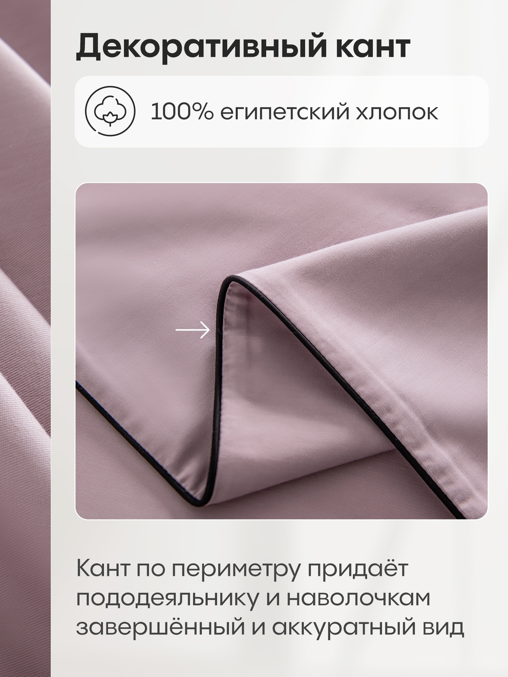 КПБ Однотонный Сатин Элитный OCE008, Евро, 4 наволочки