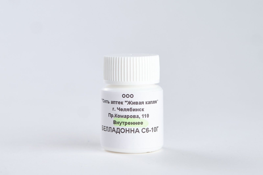 АПТЕЧКА ДОРОЖНАЯ ГОМЕОПАТИЧЕСКАЯ № 1