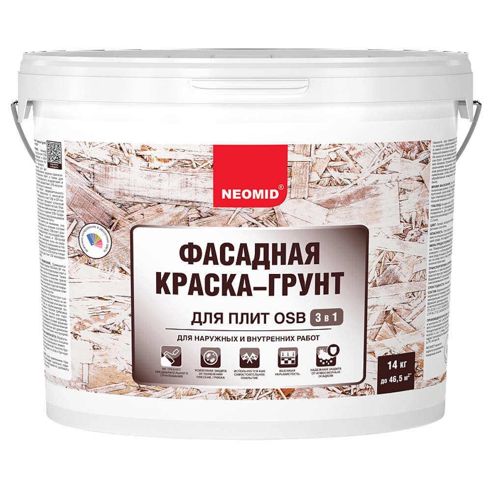Фасадная Краска-Грунт  для плит OSB 3 в 1